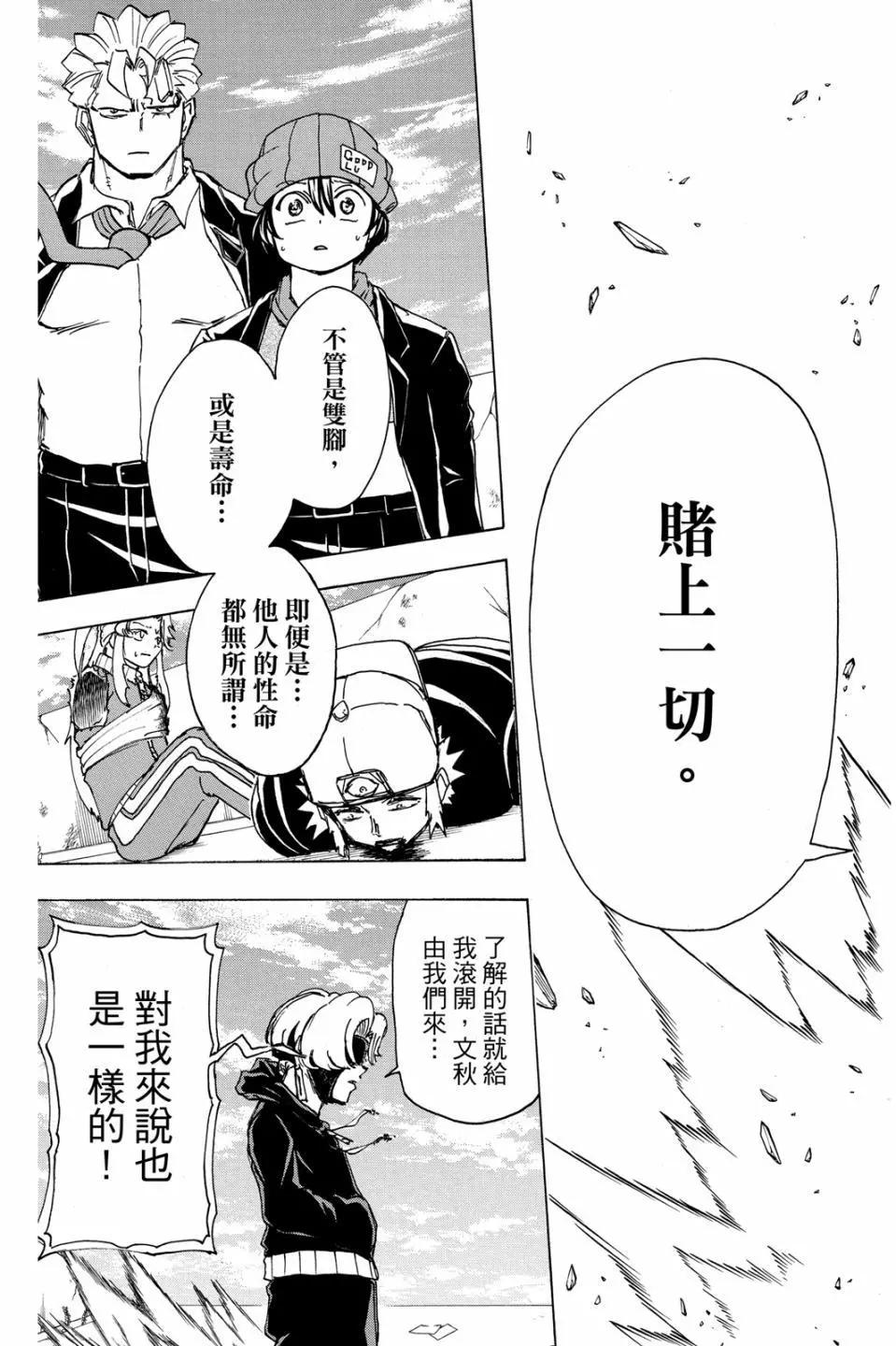 第06卷127