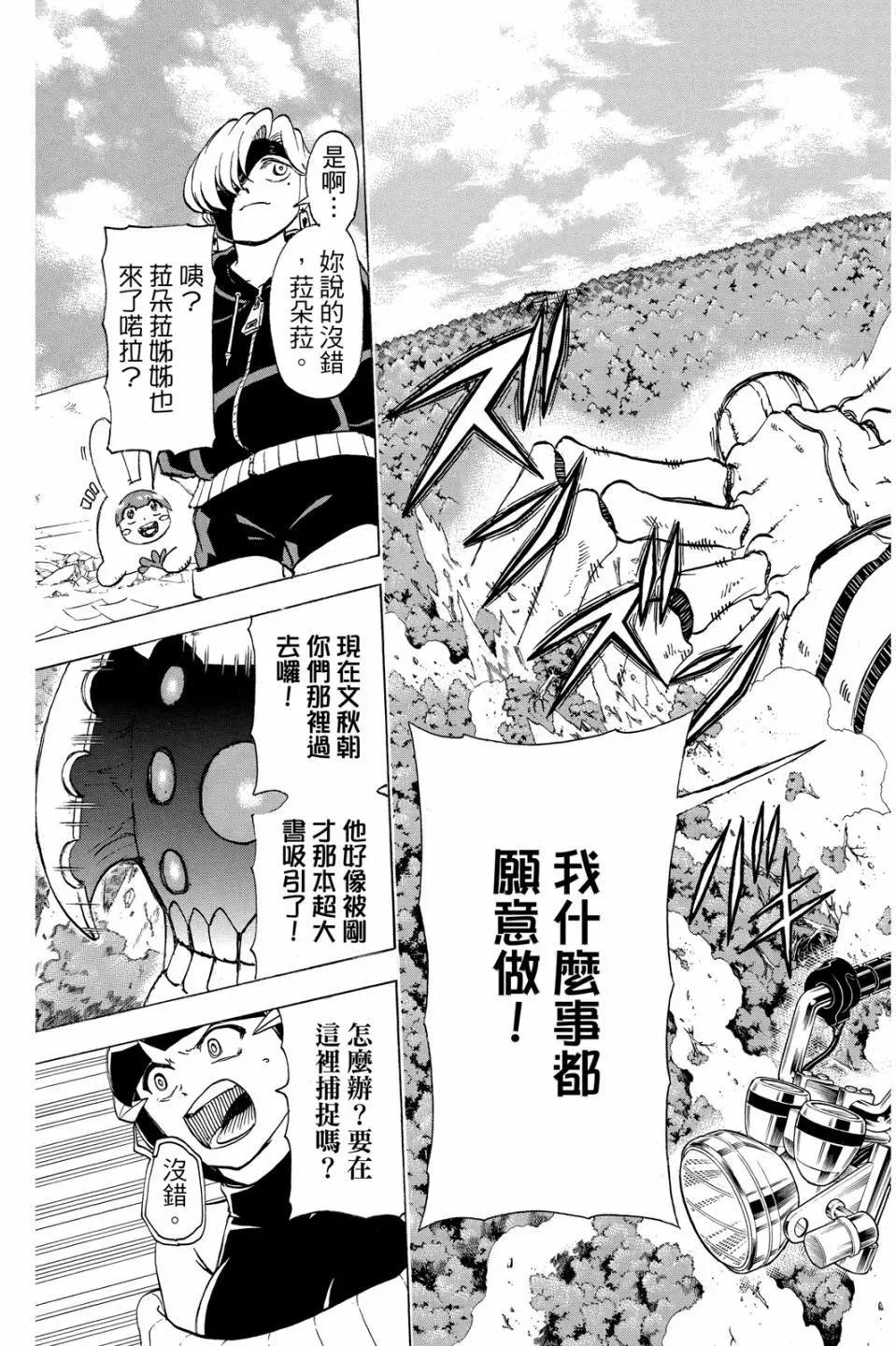 第06卷129