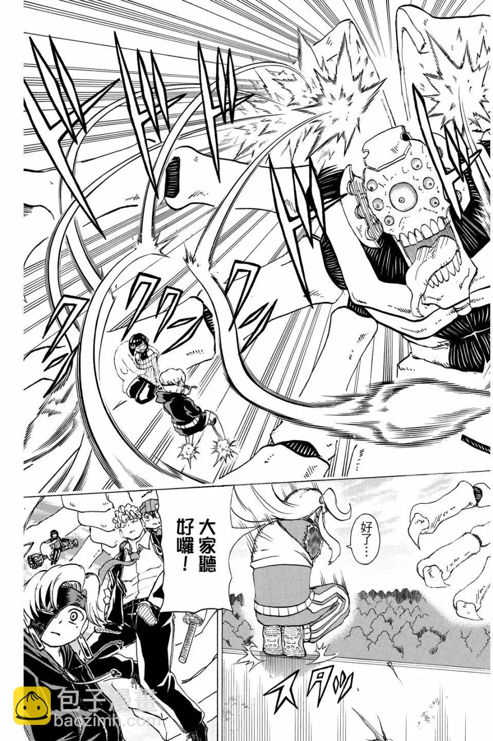 第06卷139