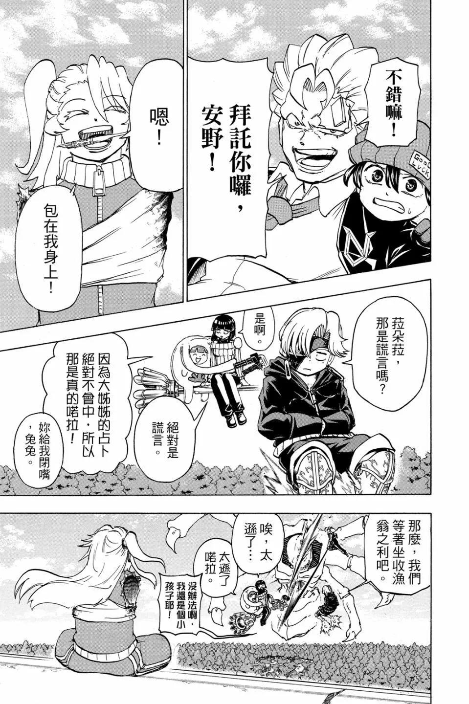 第06卷141