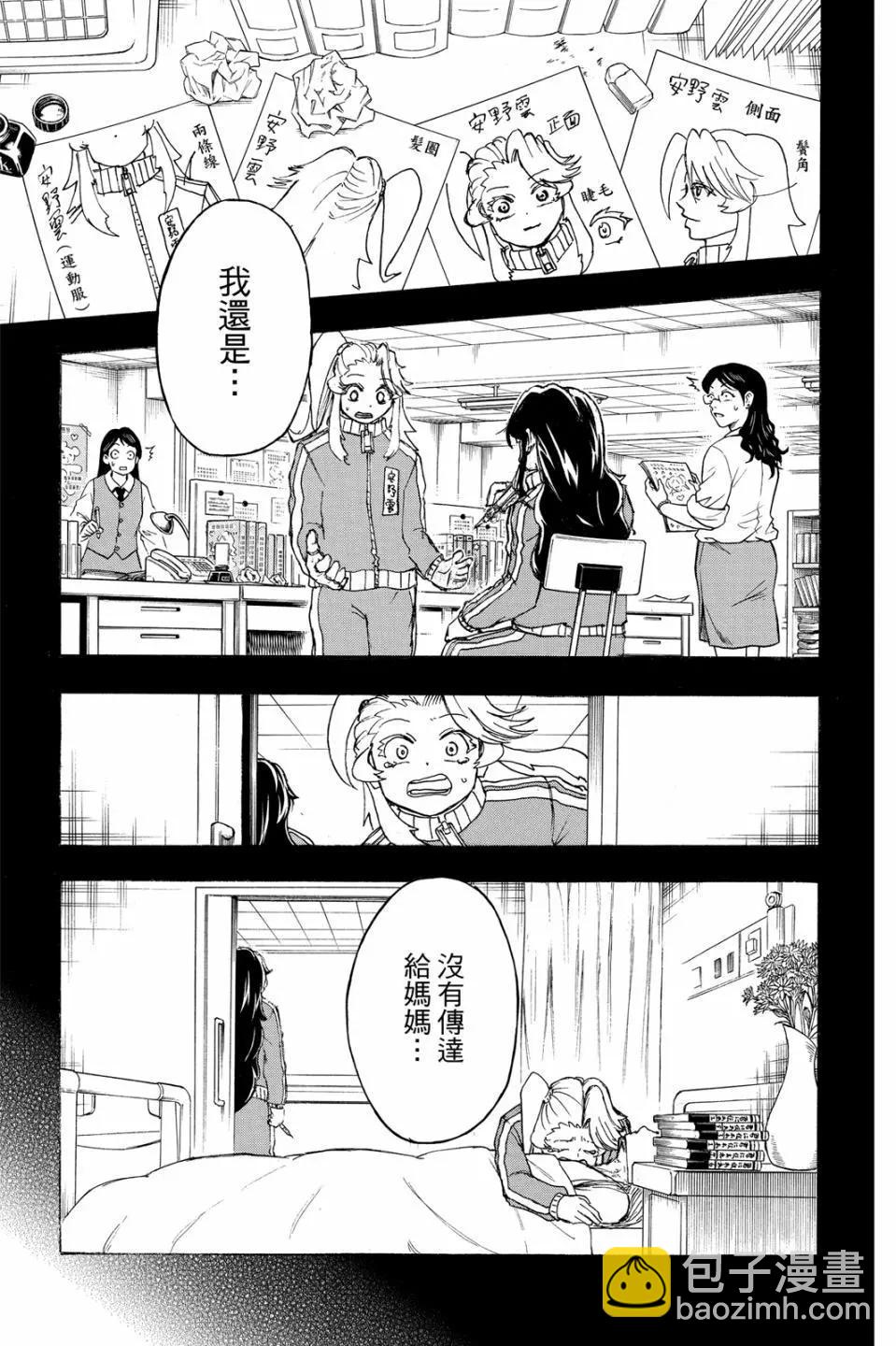 第06卷143