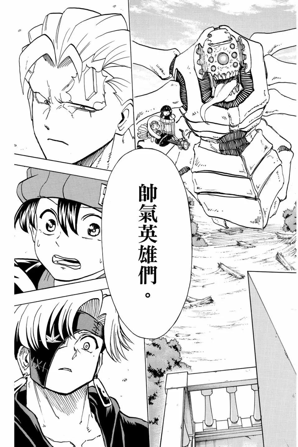 第06卷151