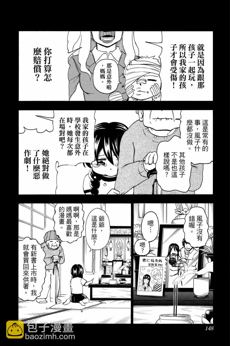 第06卷154