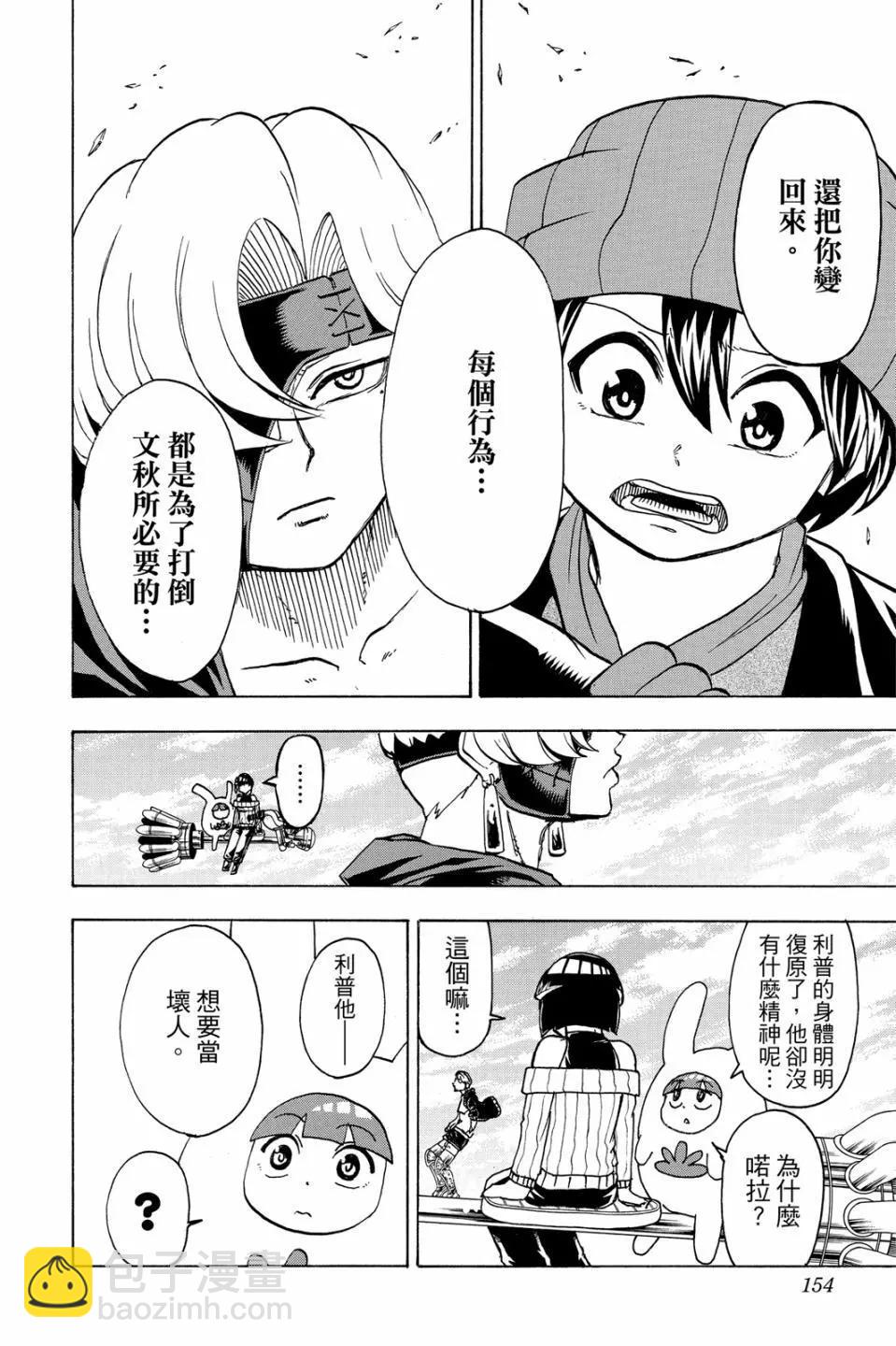 第06卷164