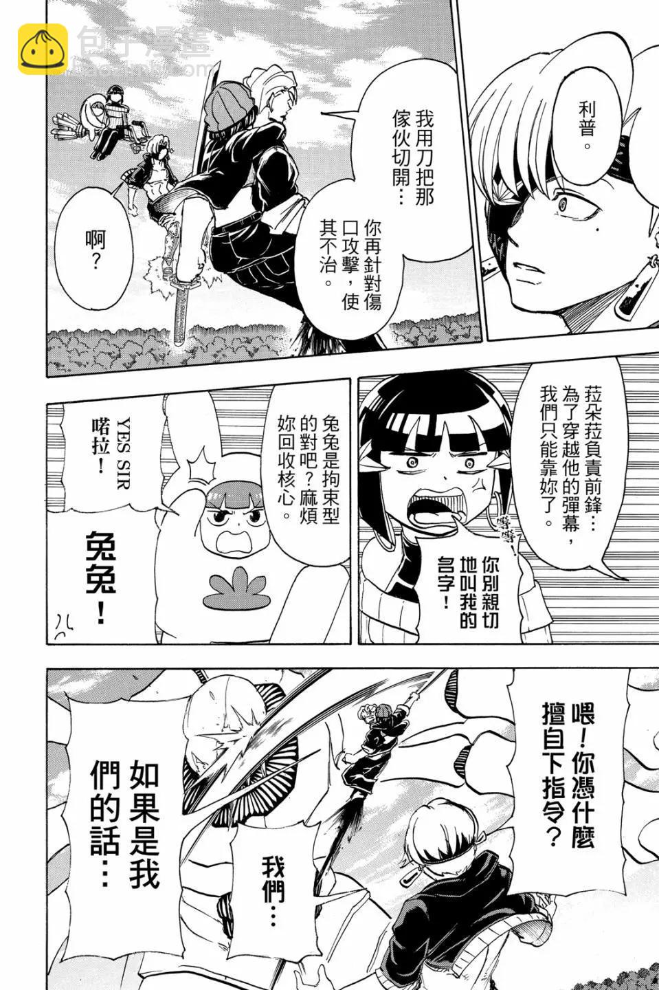 第06卷166