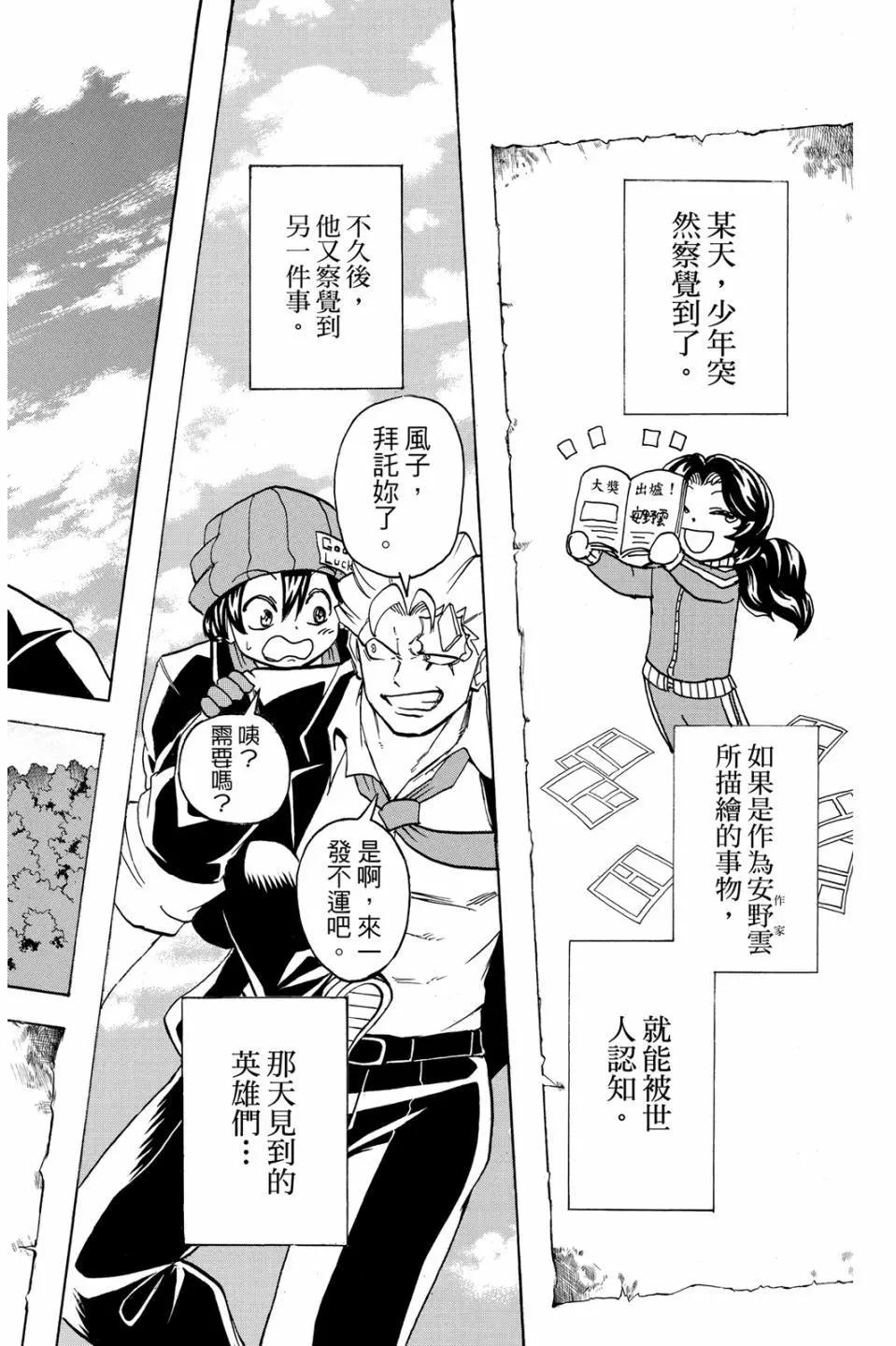 第06卷184