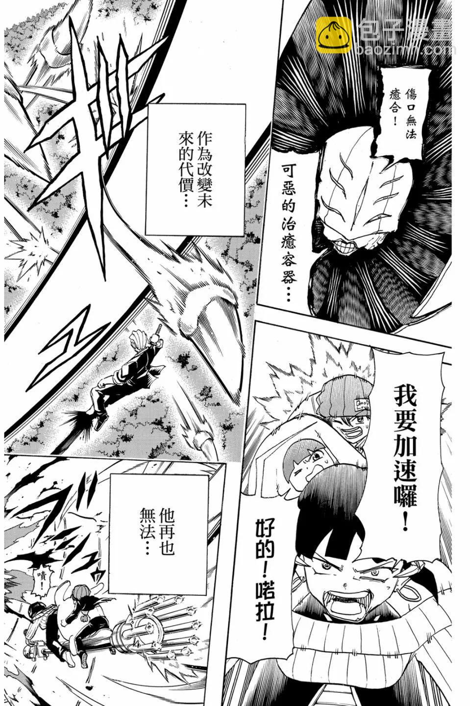 第06卷190