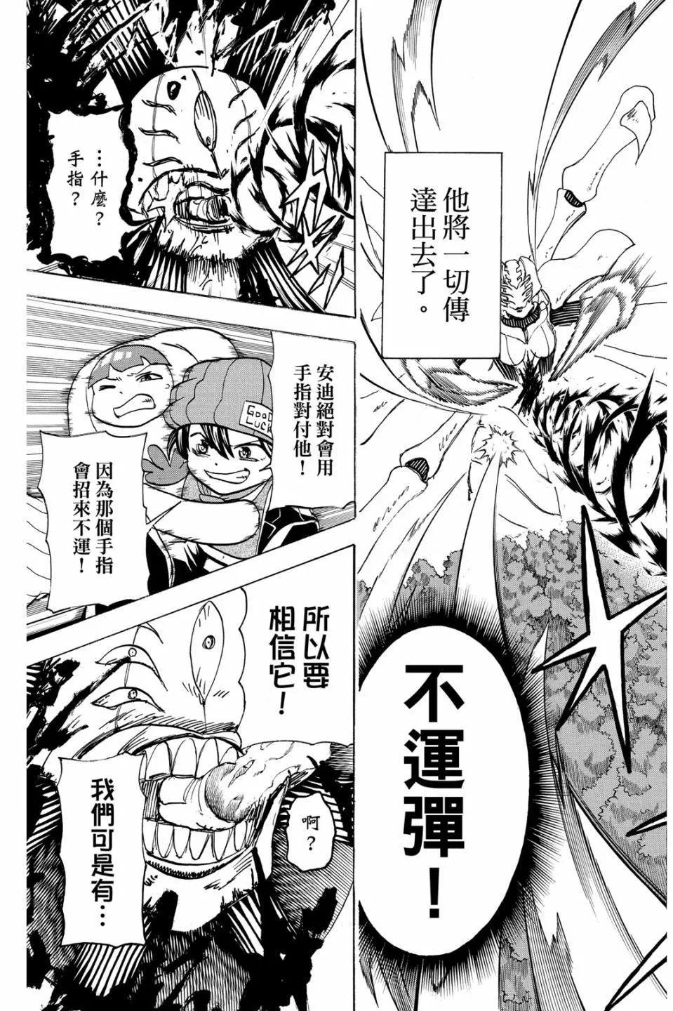 第06卷193