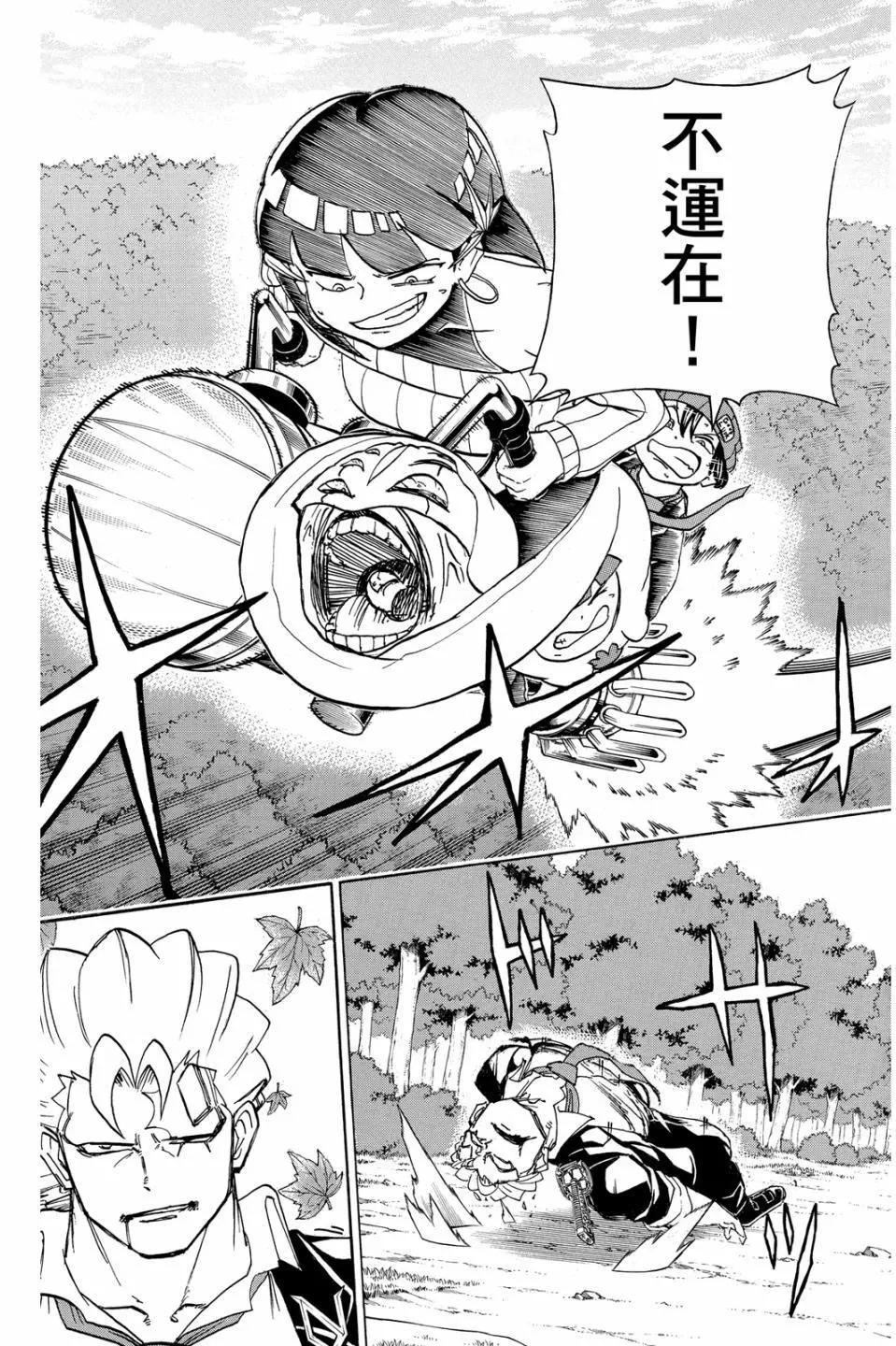 第06卷195