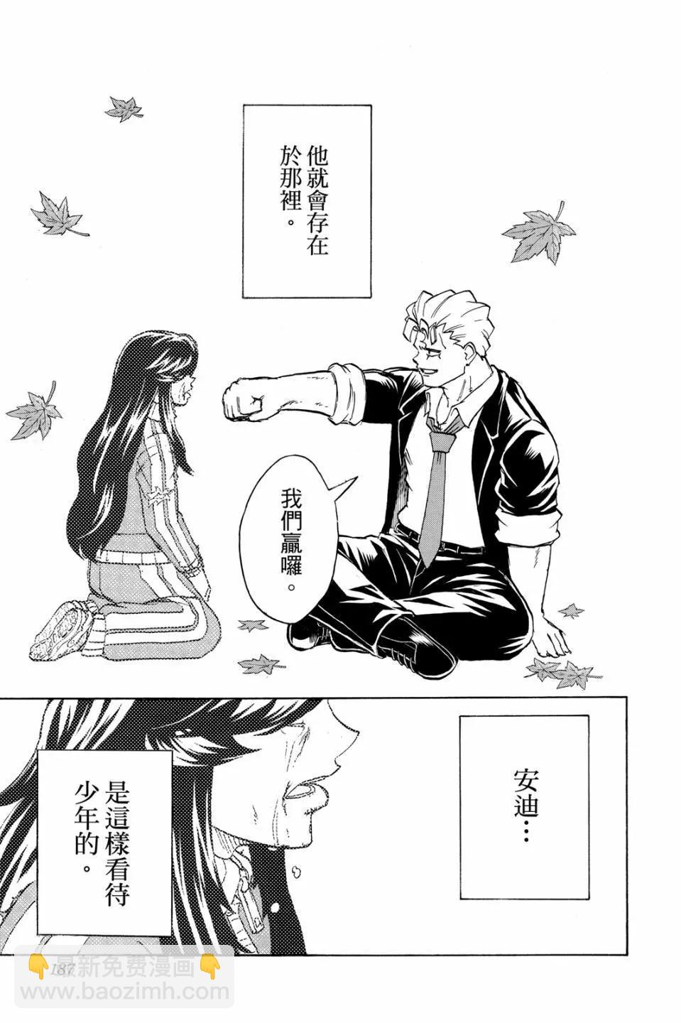 第06卷197