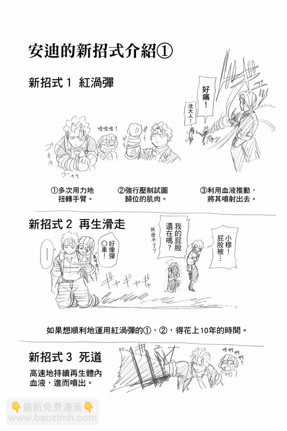 第06卷24
