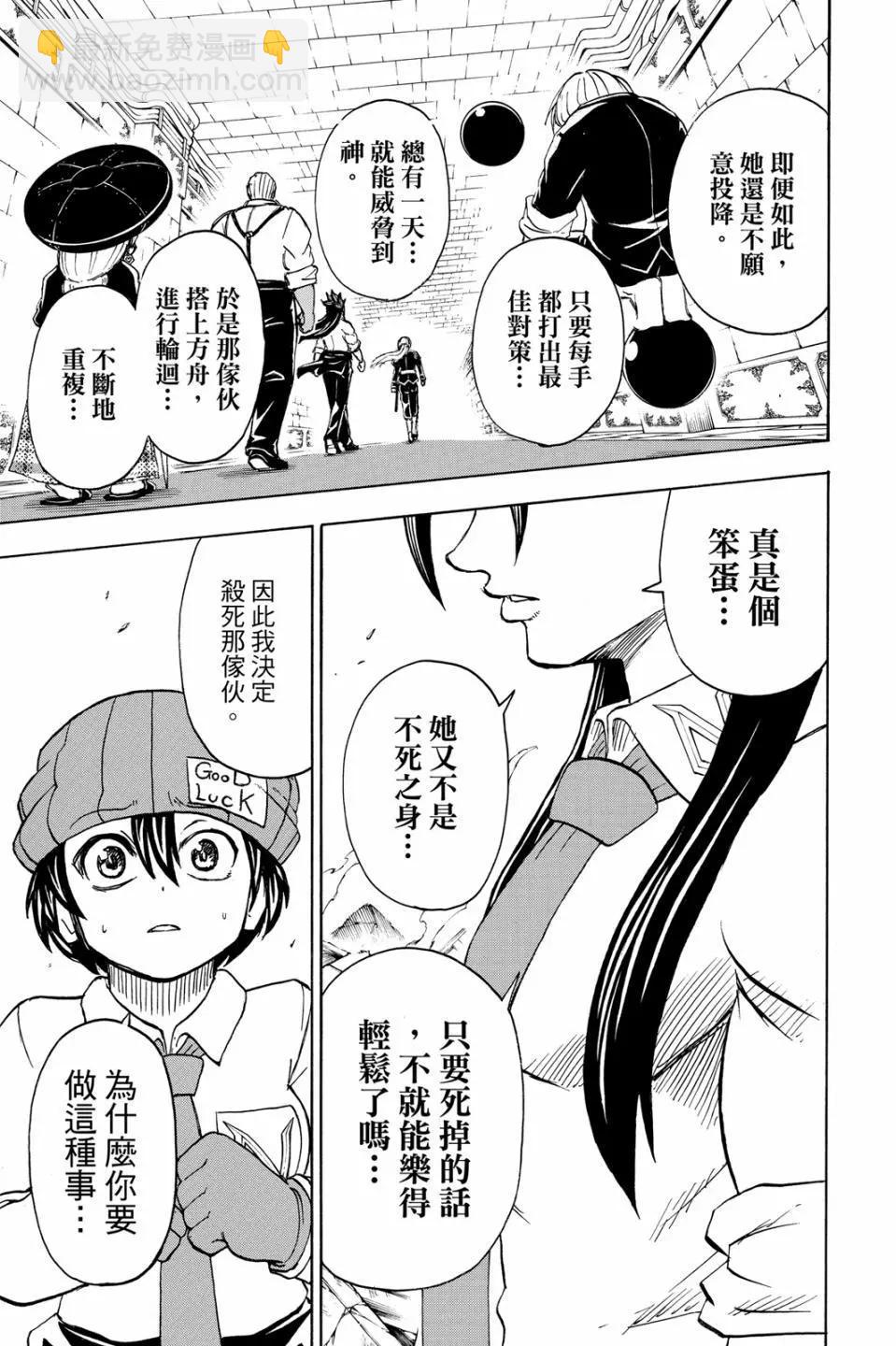 第06卷59