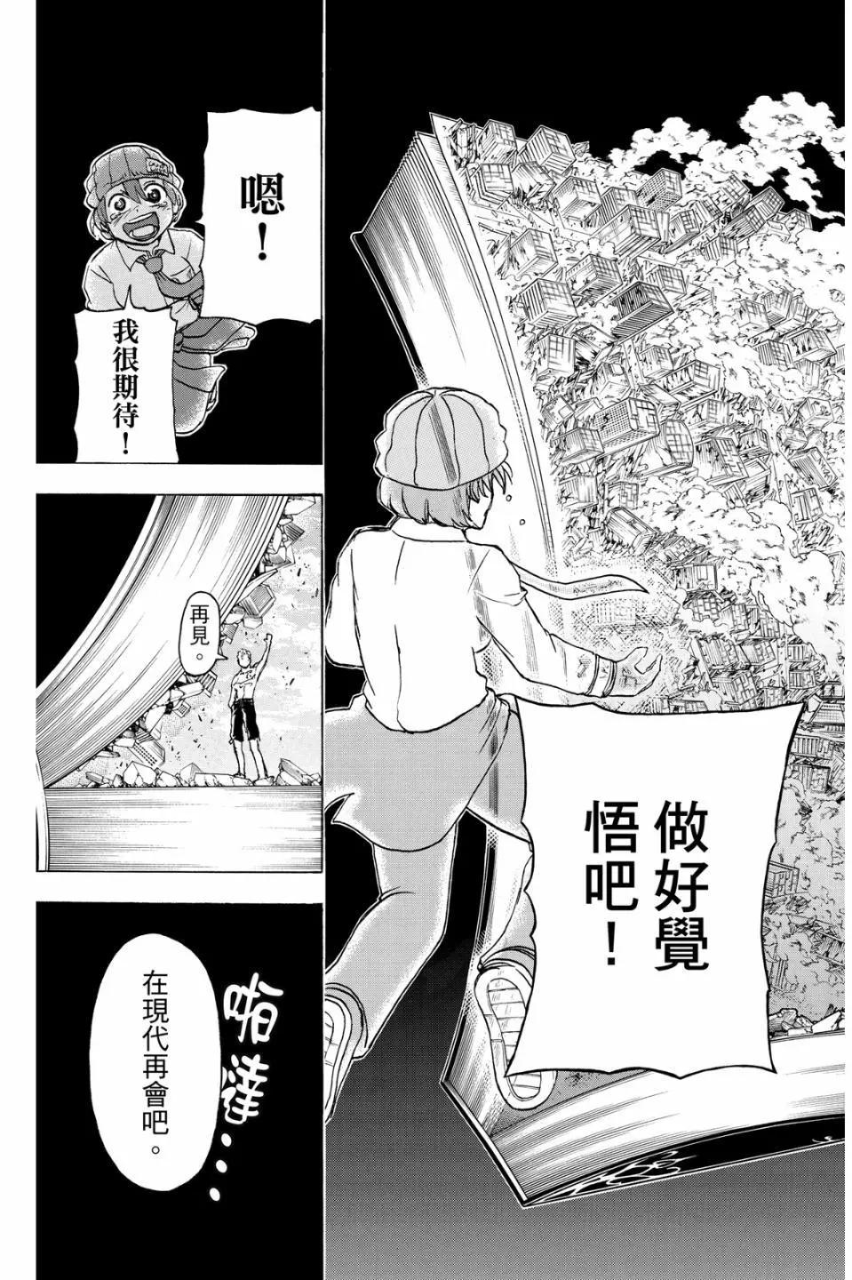 第06卷67