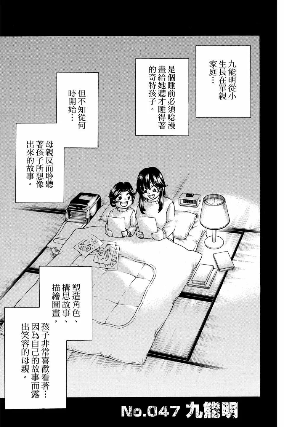 第06卷69