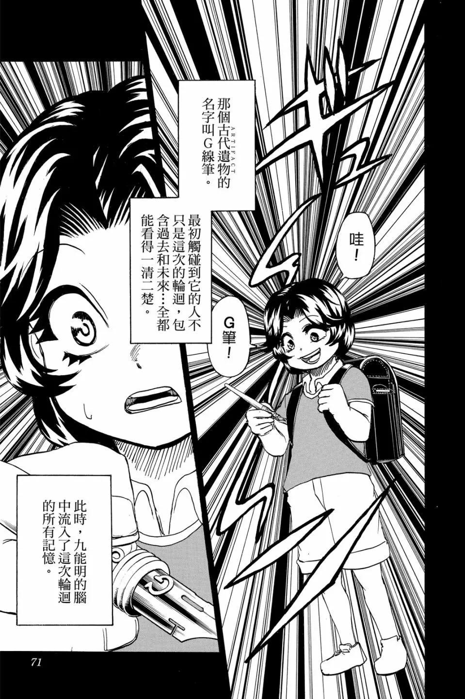 第06卷73