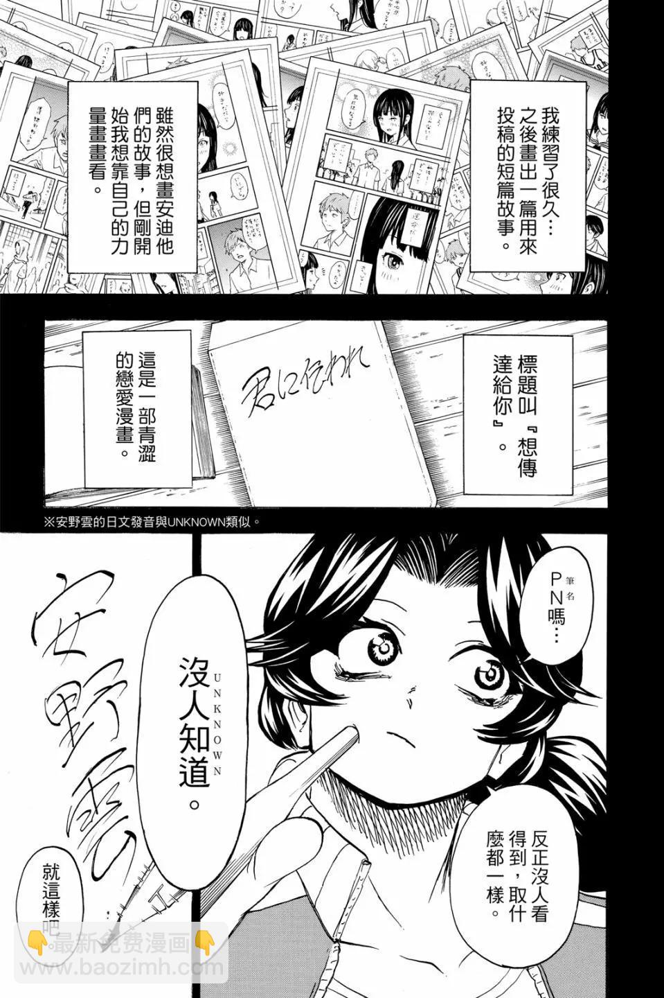 第06卷83