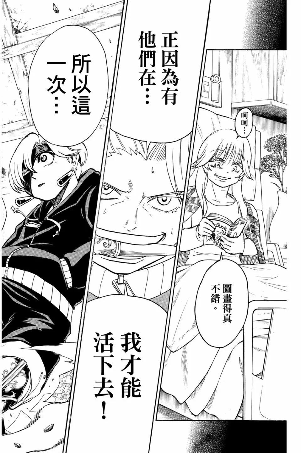 第06卷86