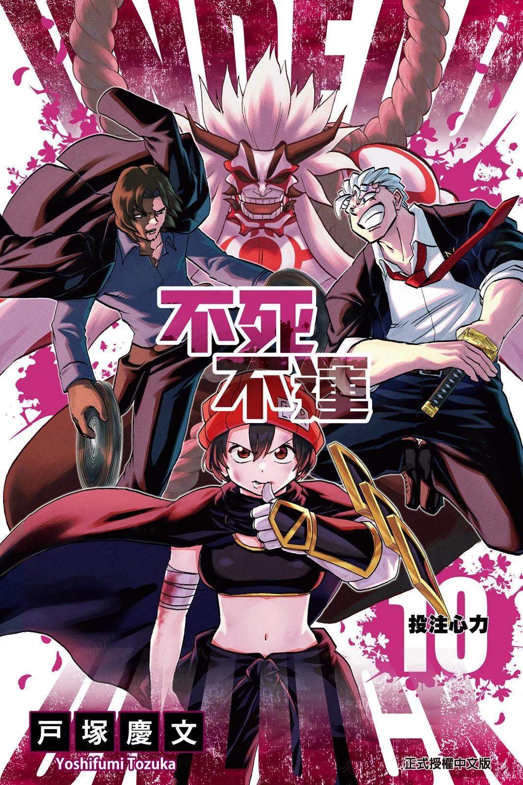 第10卷0