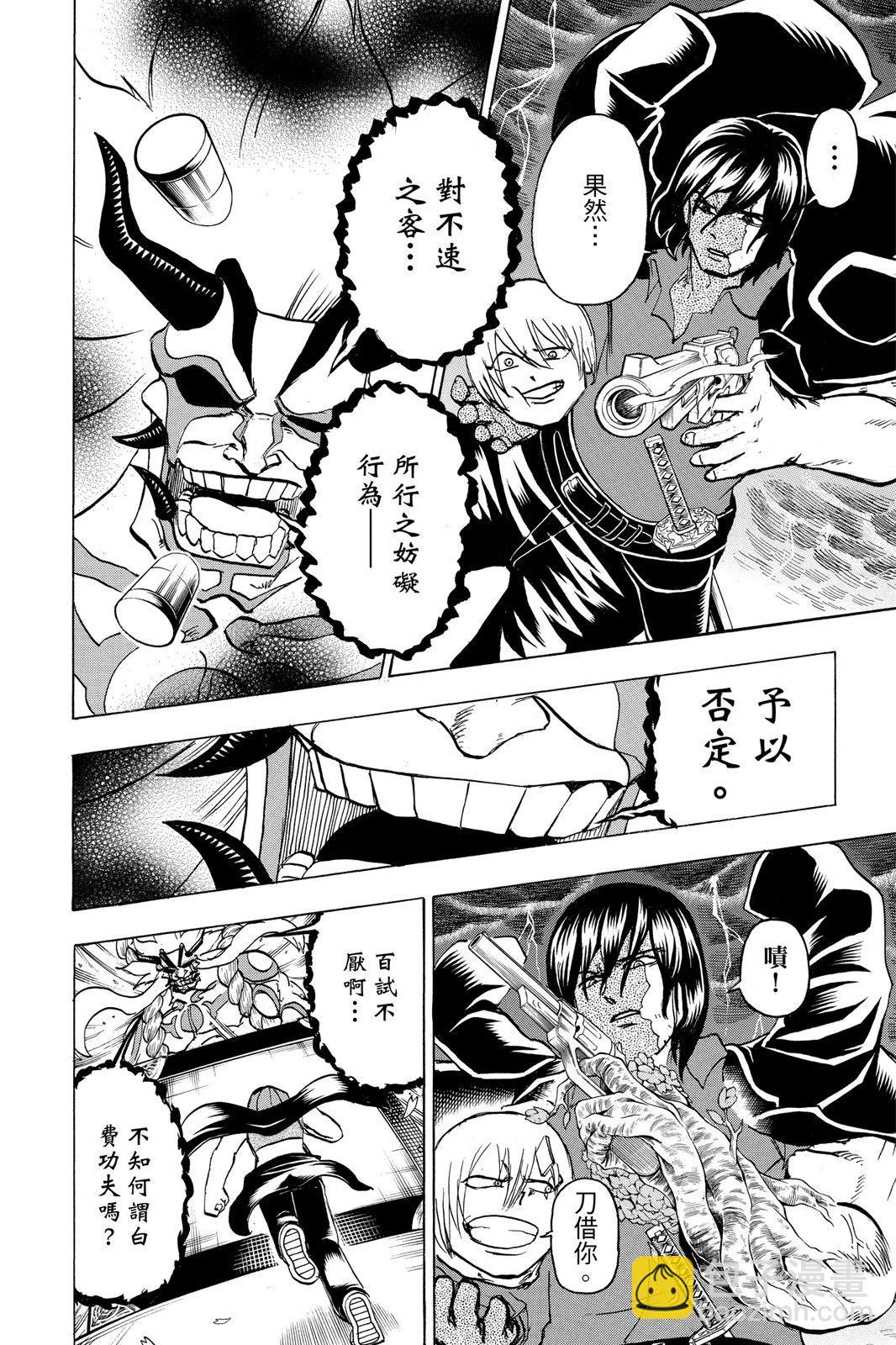 第10卷105
