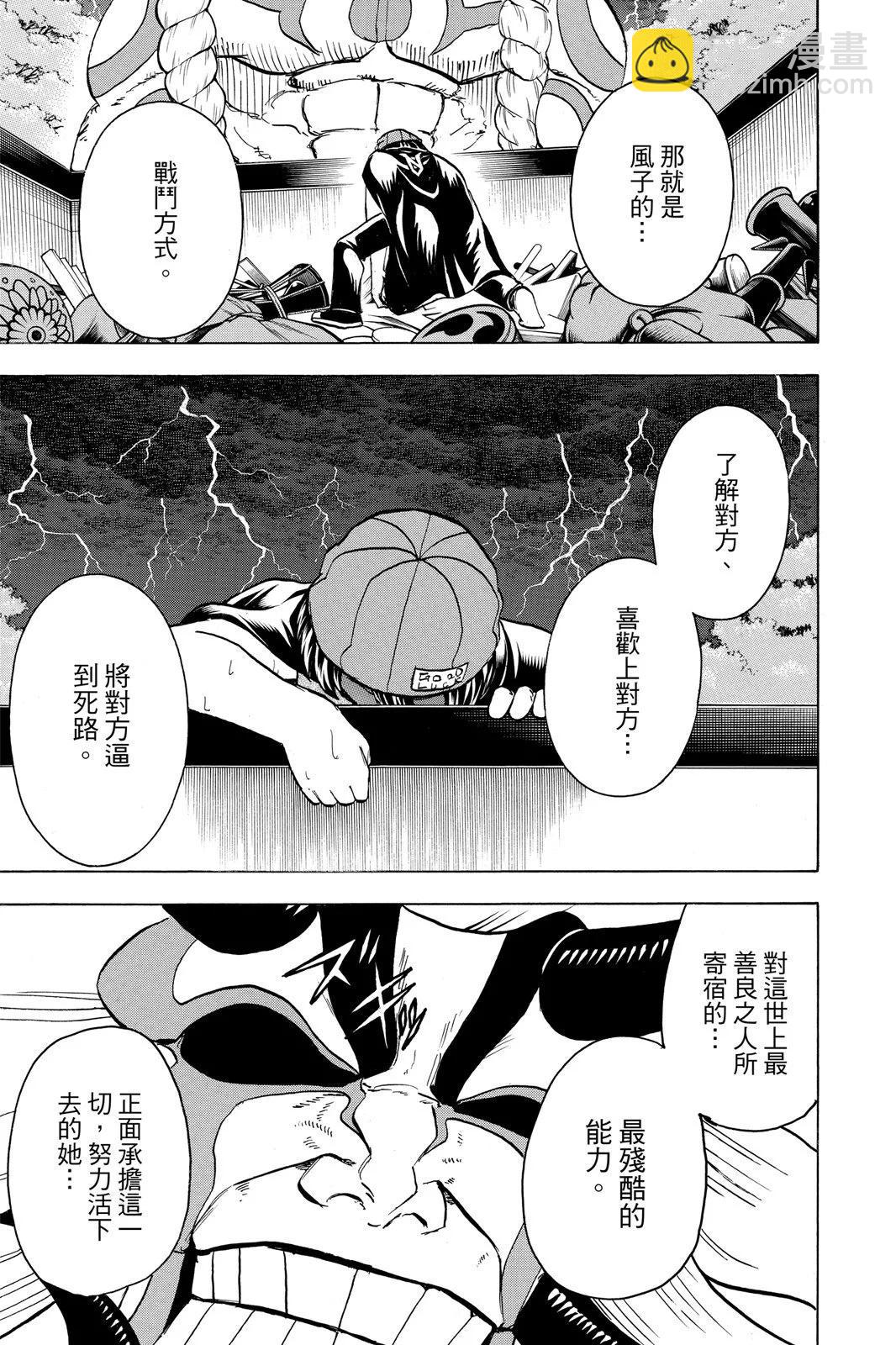 第10卷112