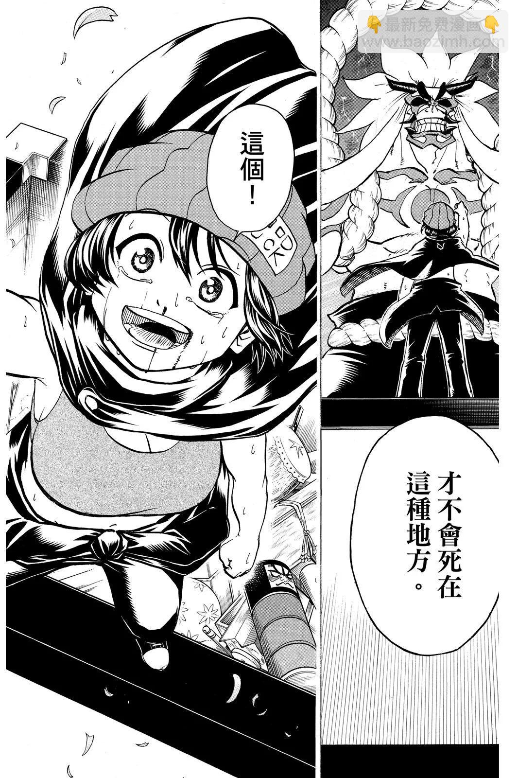 第10卷113