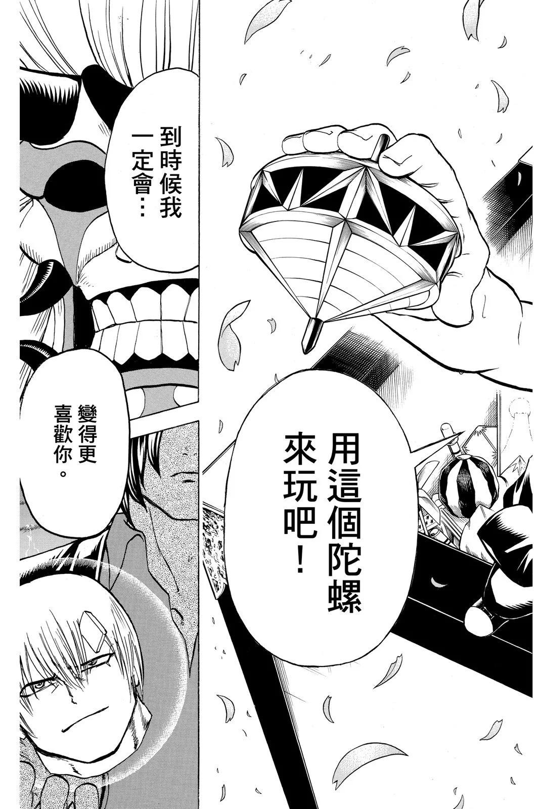 第10卷114