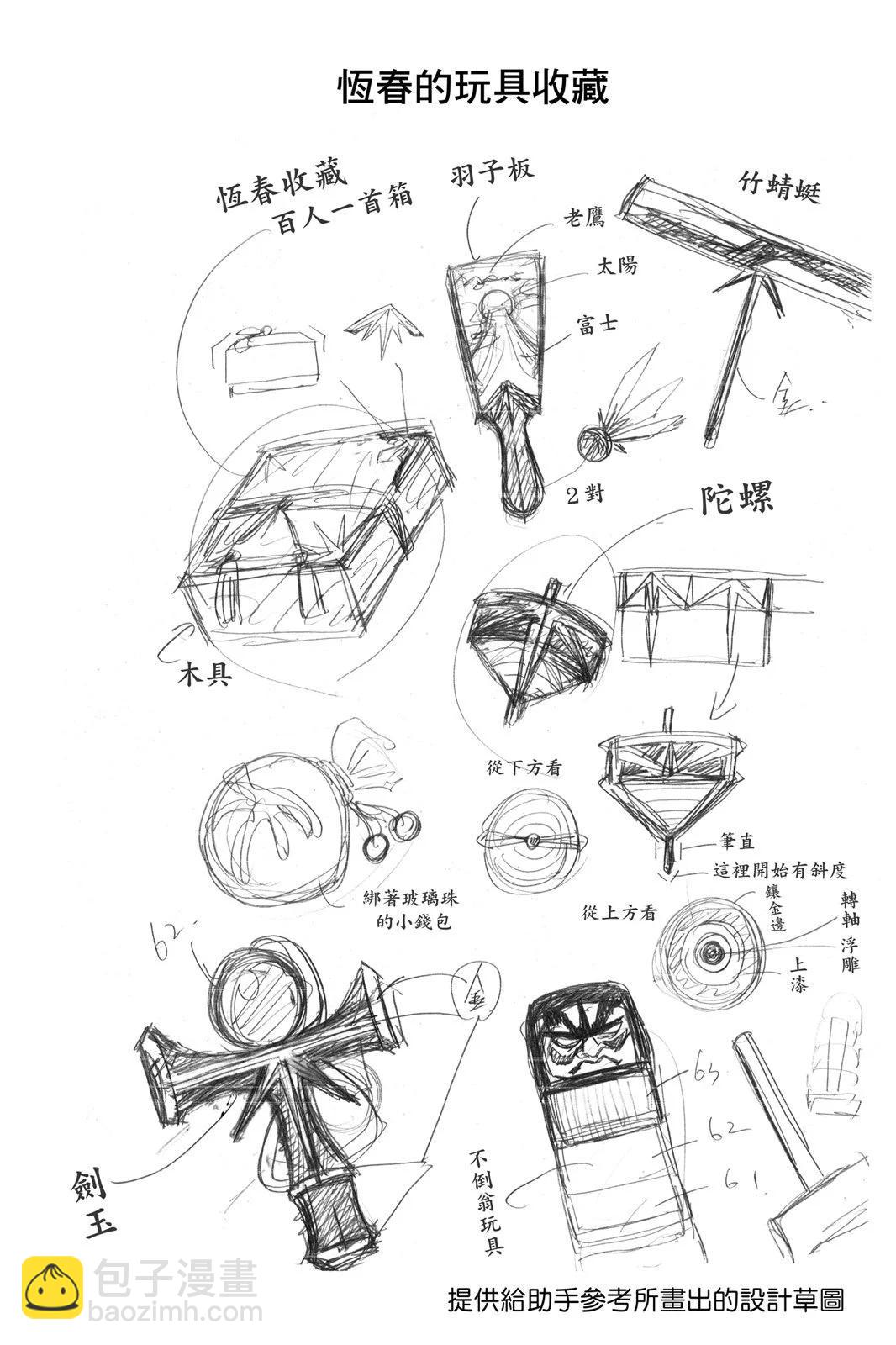 第10卷115