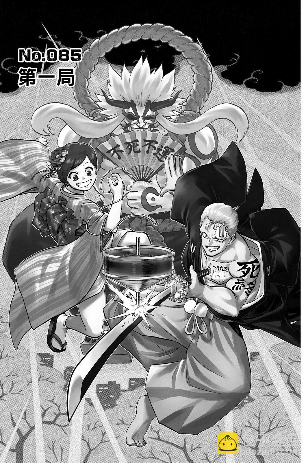 第10卷116