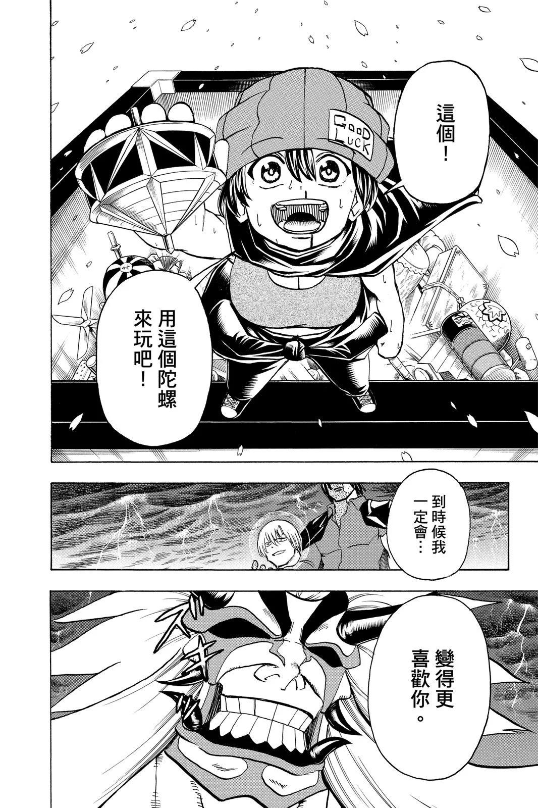 第10卷117
