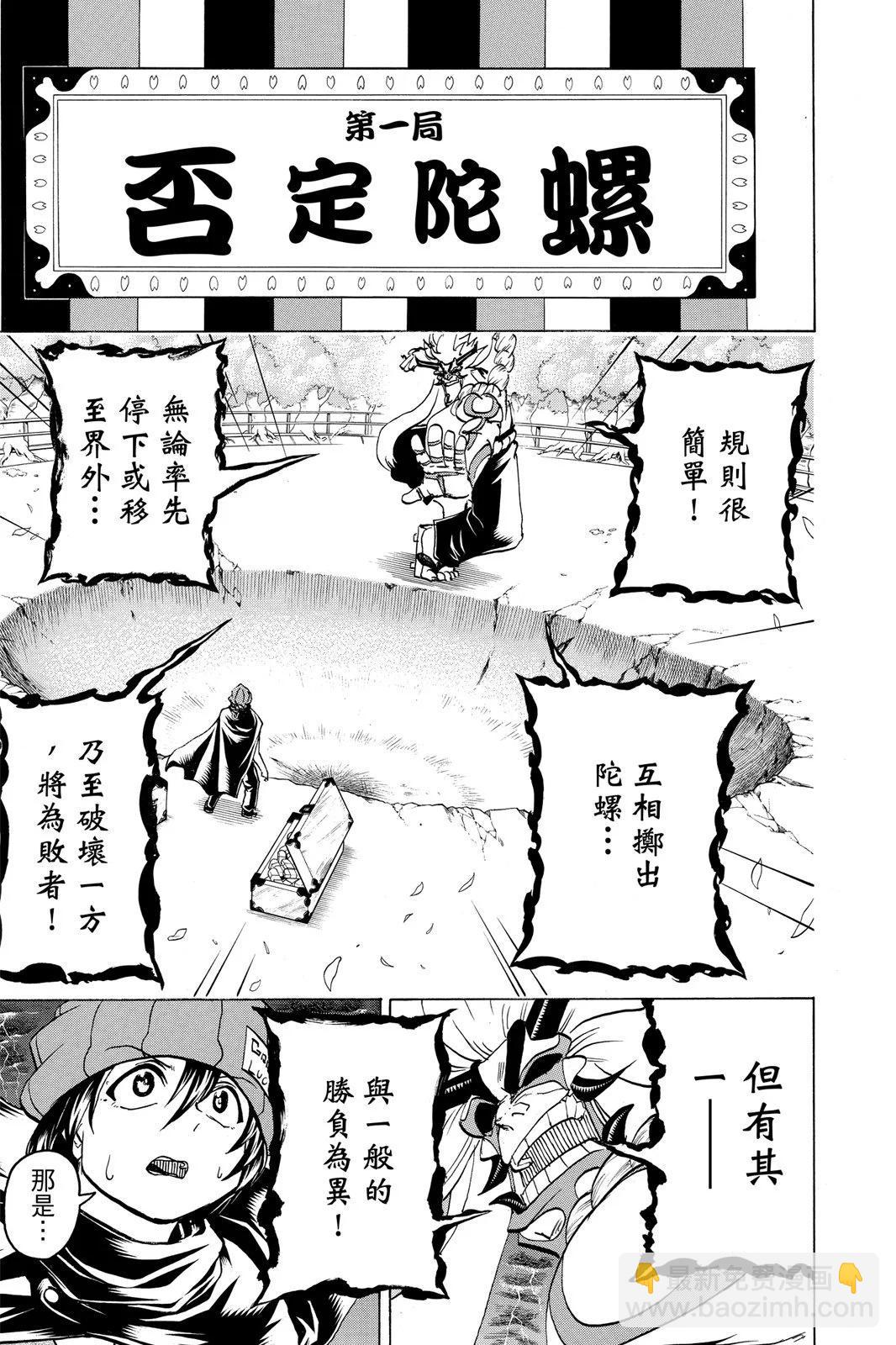 第10卷120