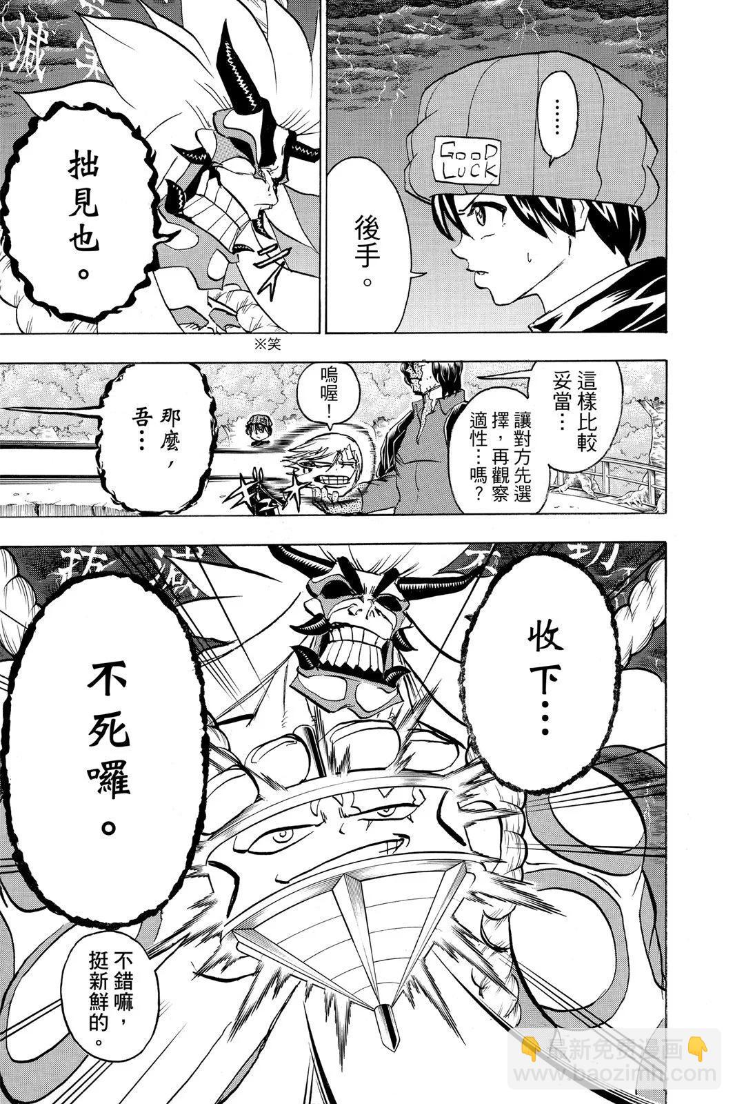 第10卷122