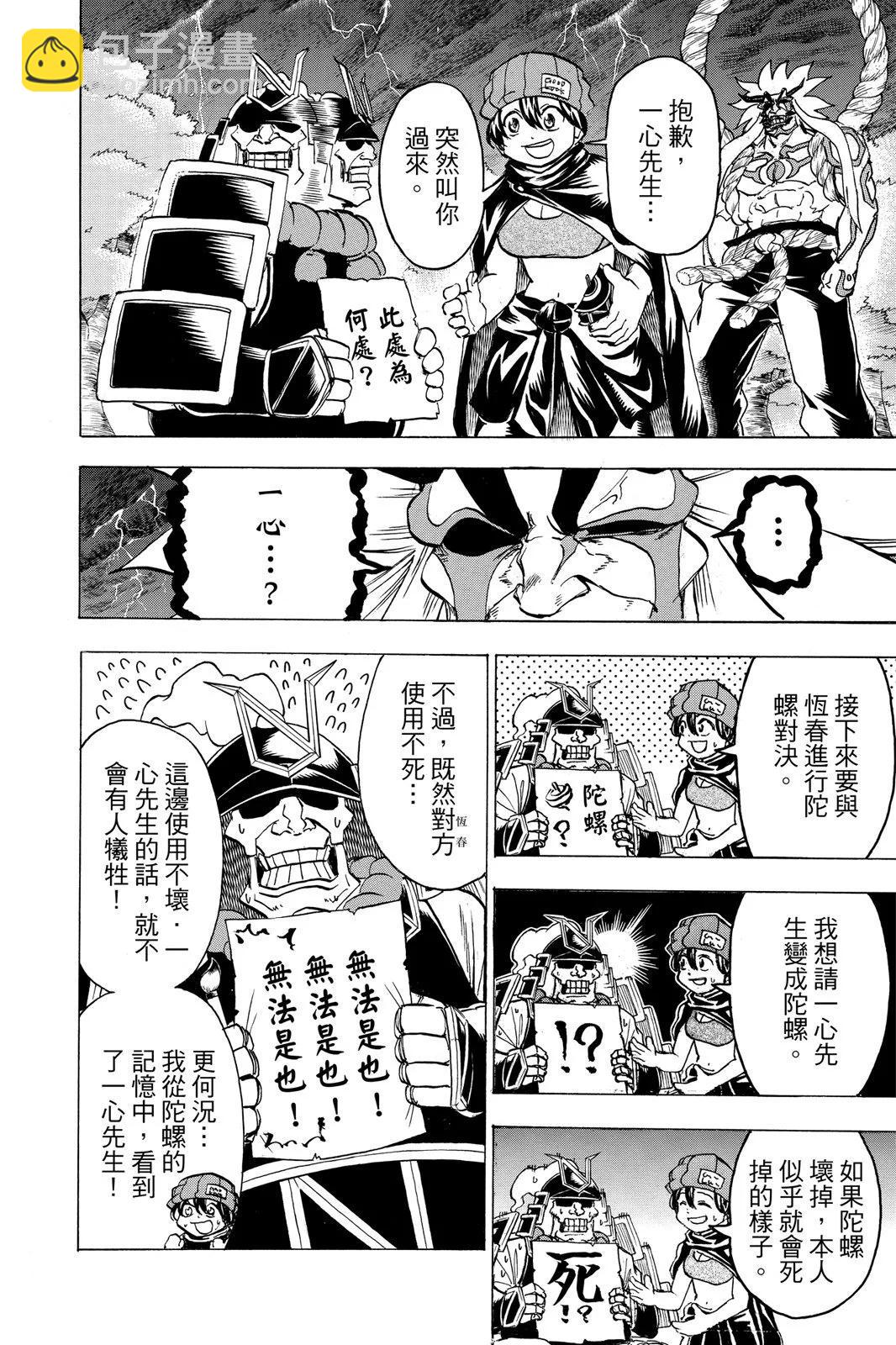 第10卷125