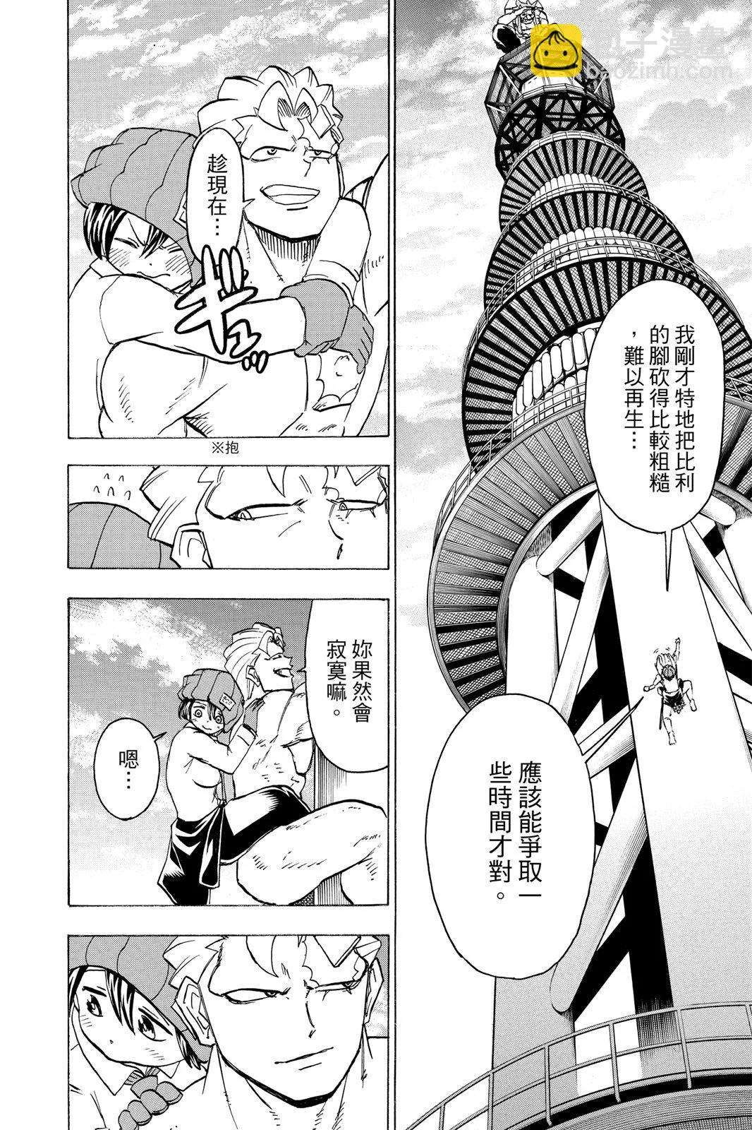 第10卷13