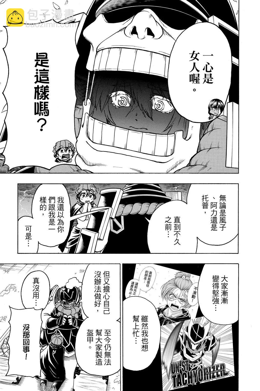 第10卷130