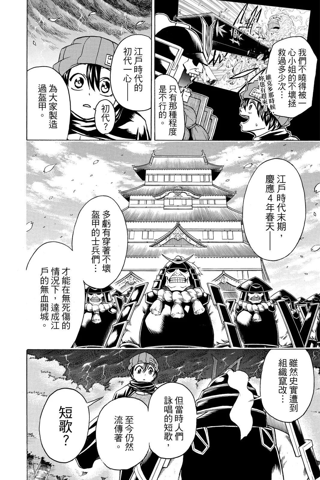 第10卷131