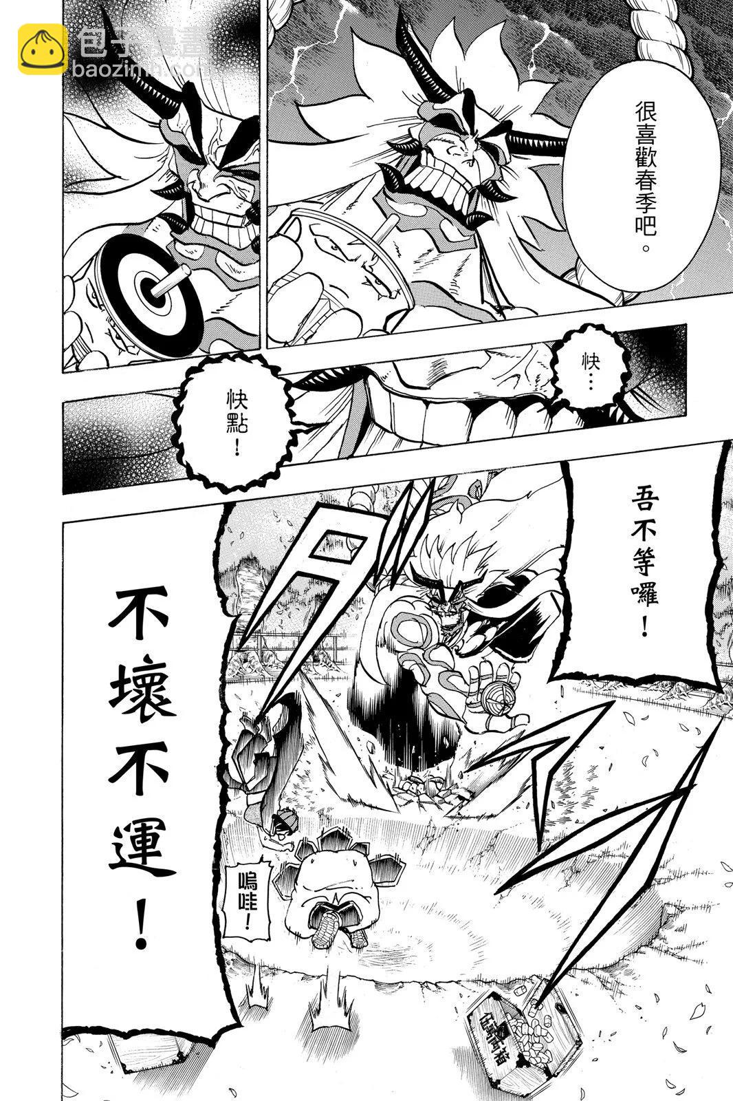 第10卷133