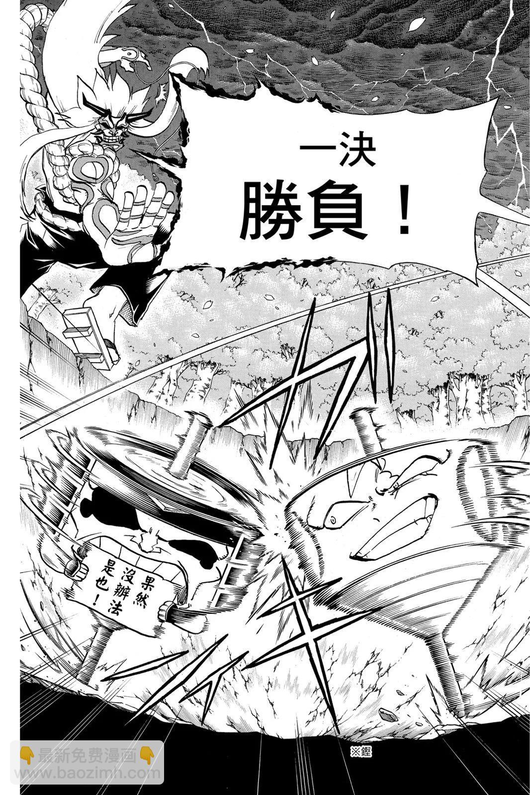 第10卷136