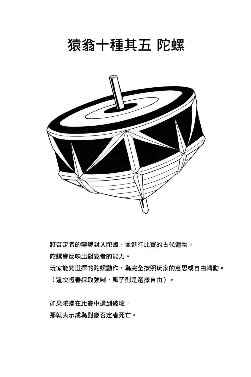 第10卷137
