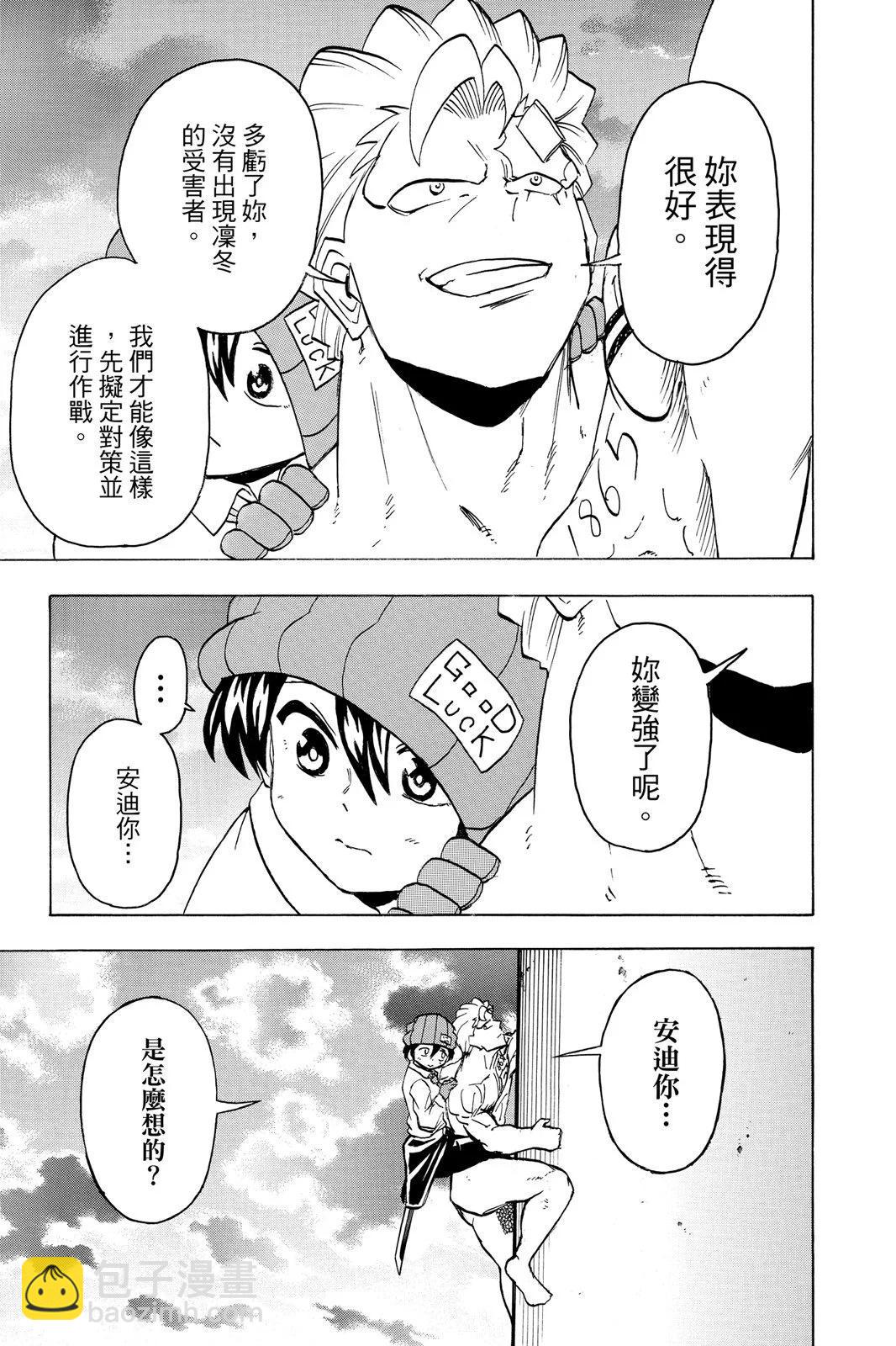 第10卷14