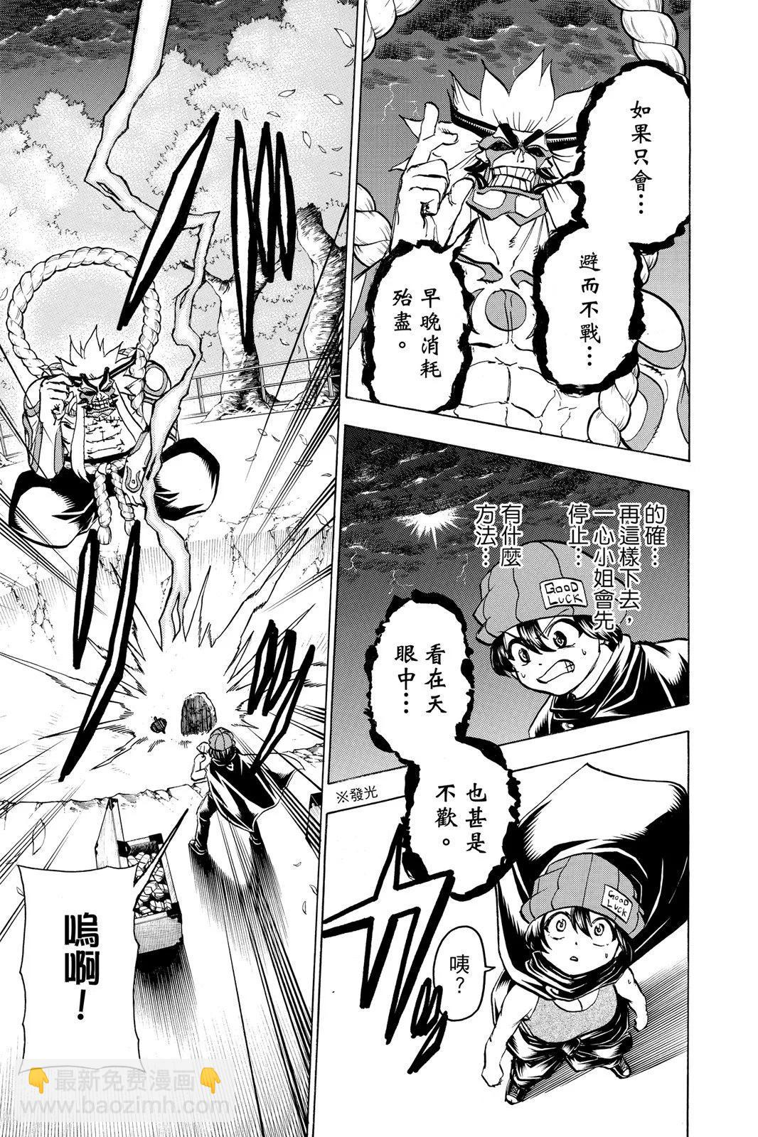 第10卷142