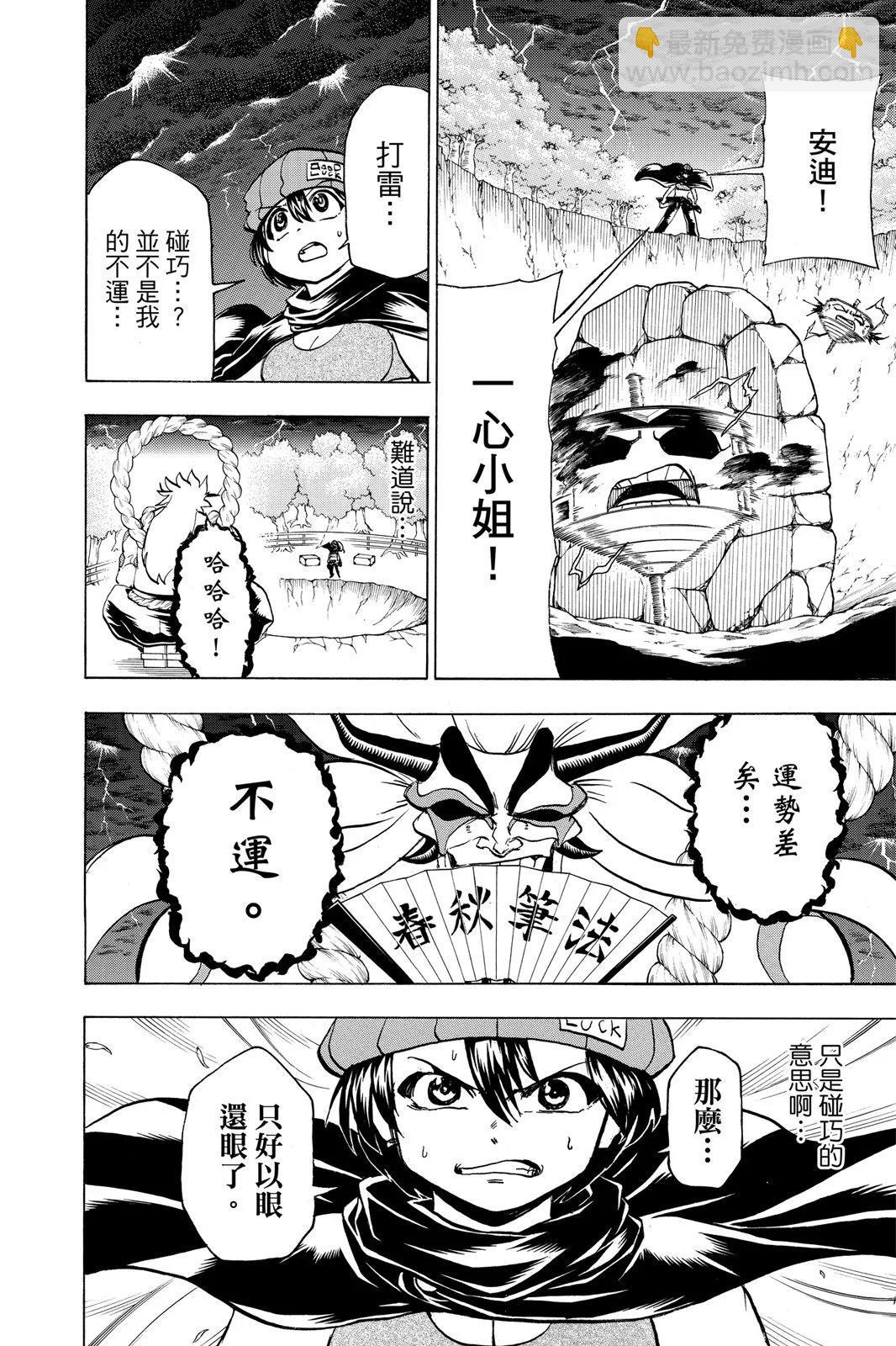 第10卷143