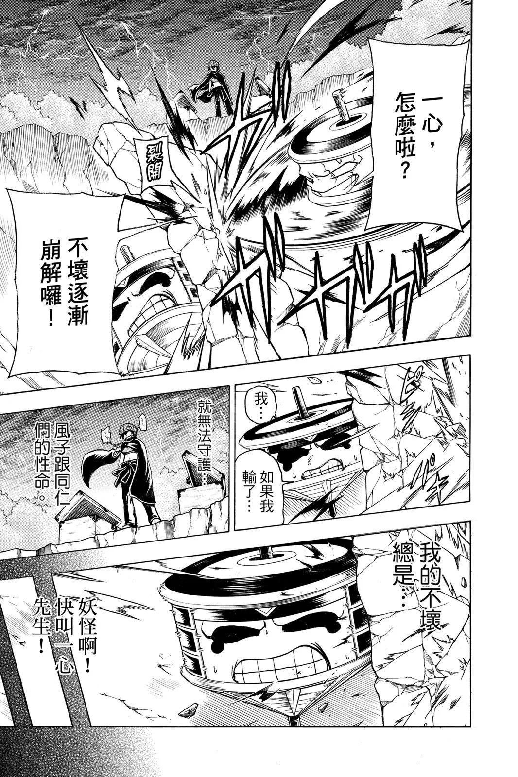 第10卷144