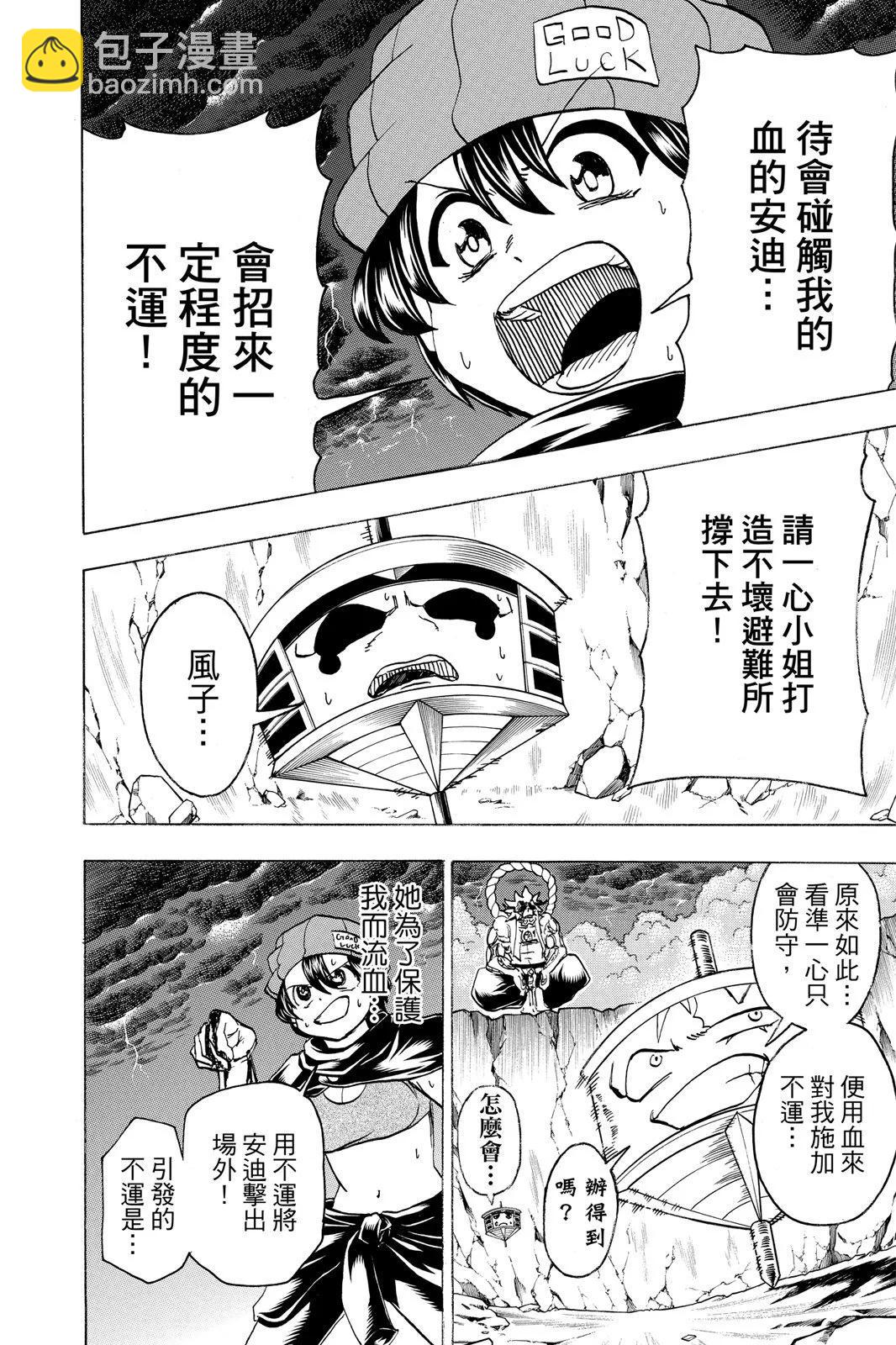 第10卷149