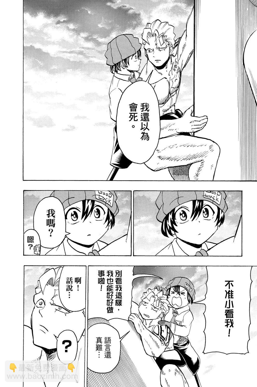 第10卷15