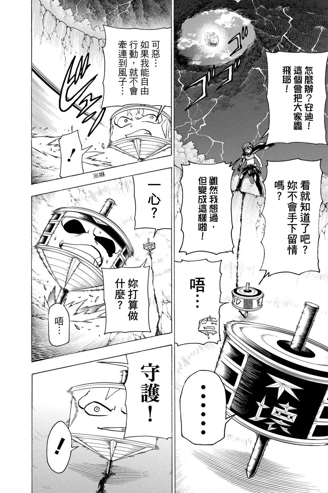 第10卷151