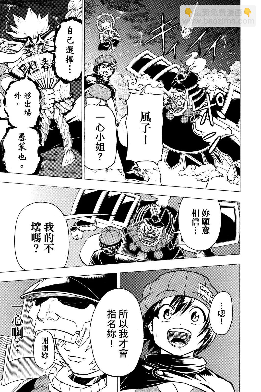 第10卷152