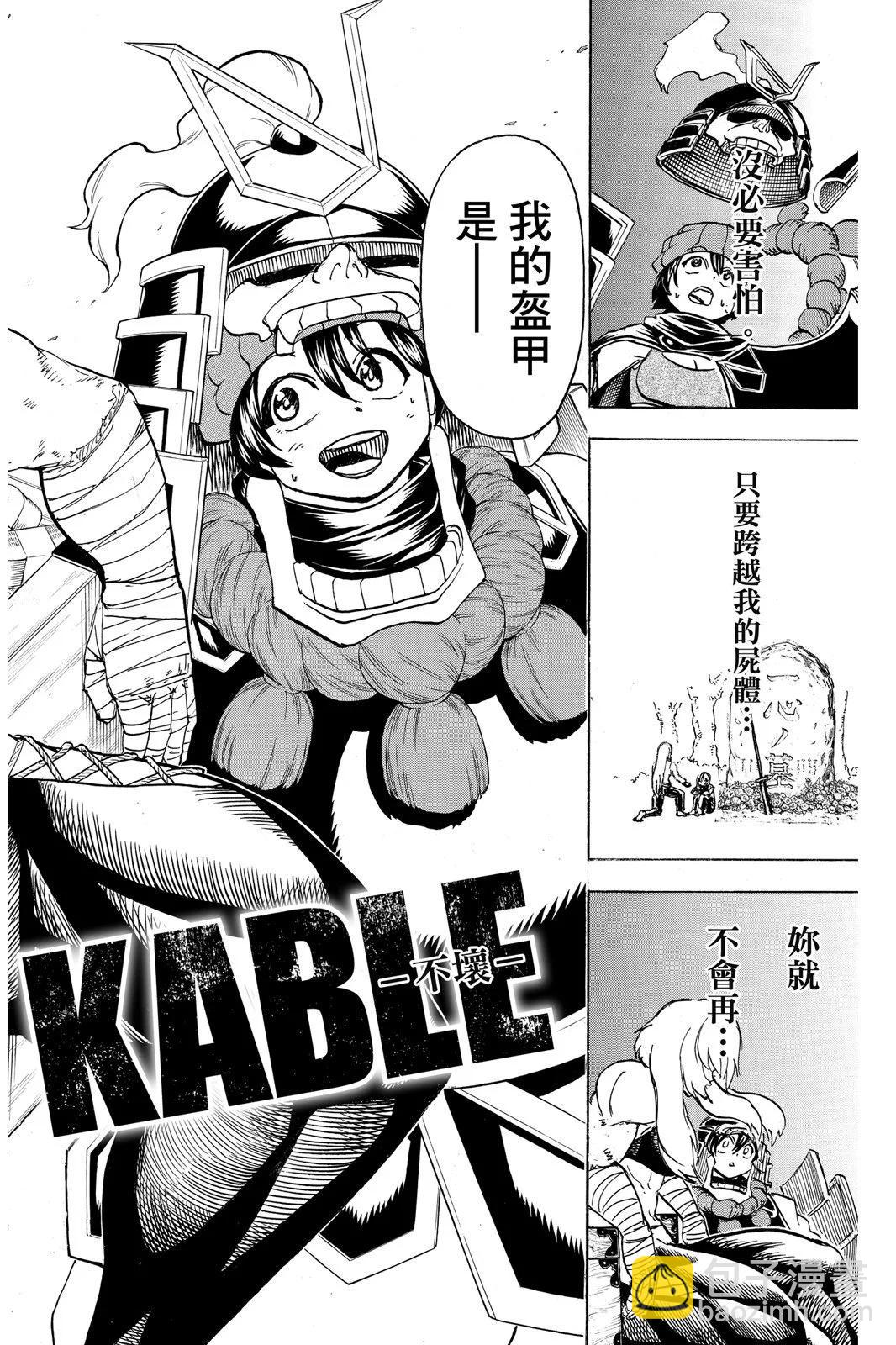 第10卷153