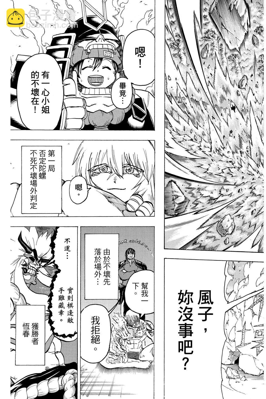 第10卷156