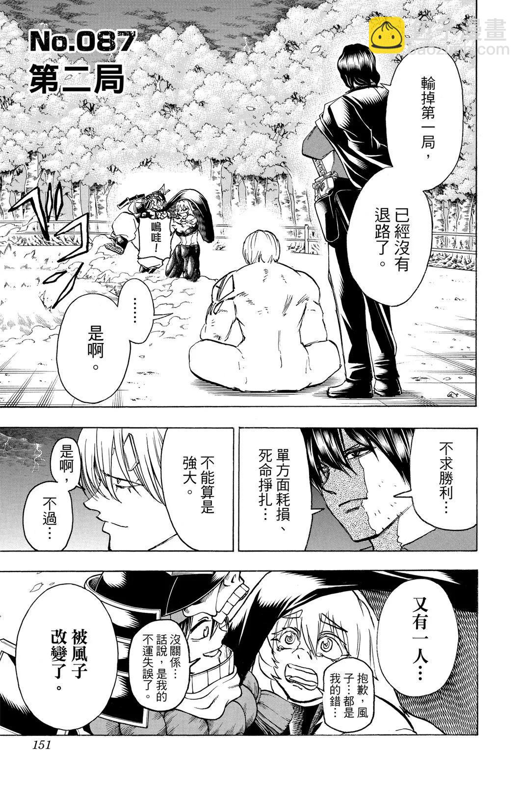 第10卷162