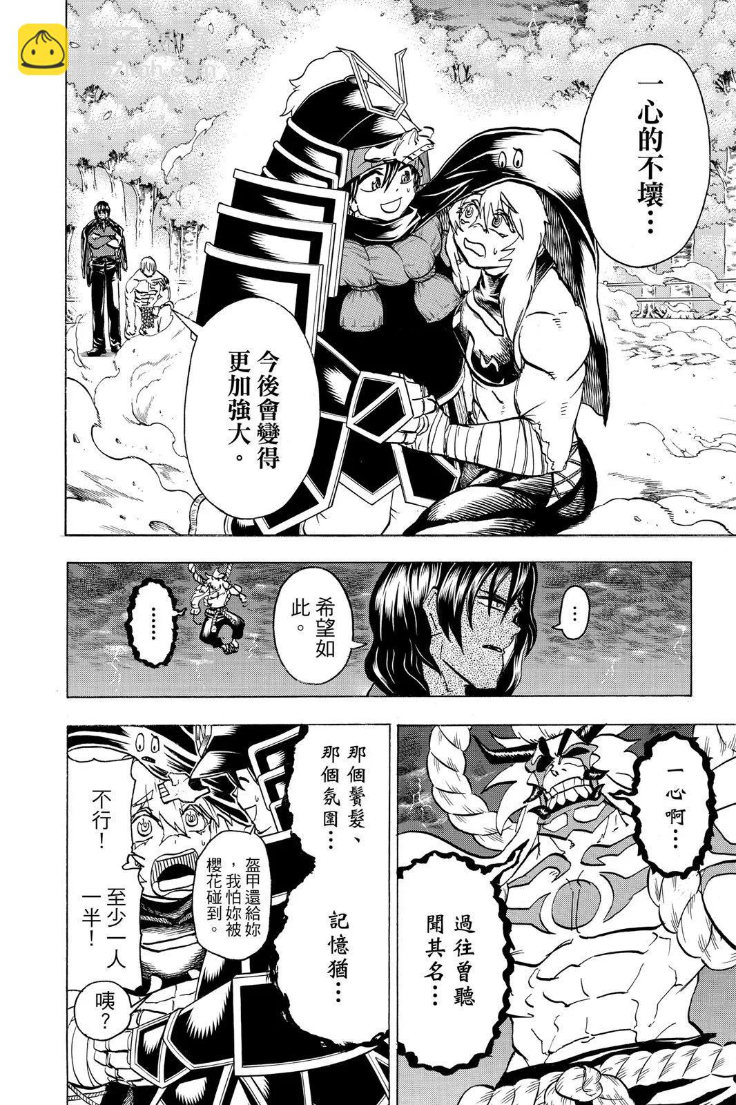 第10卷163